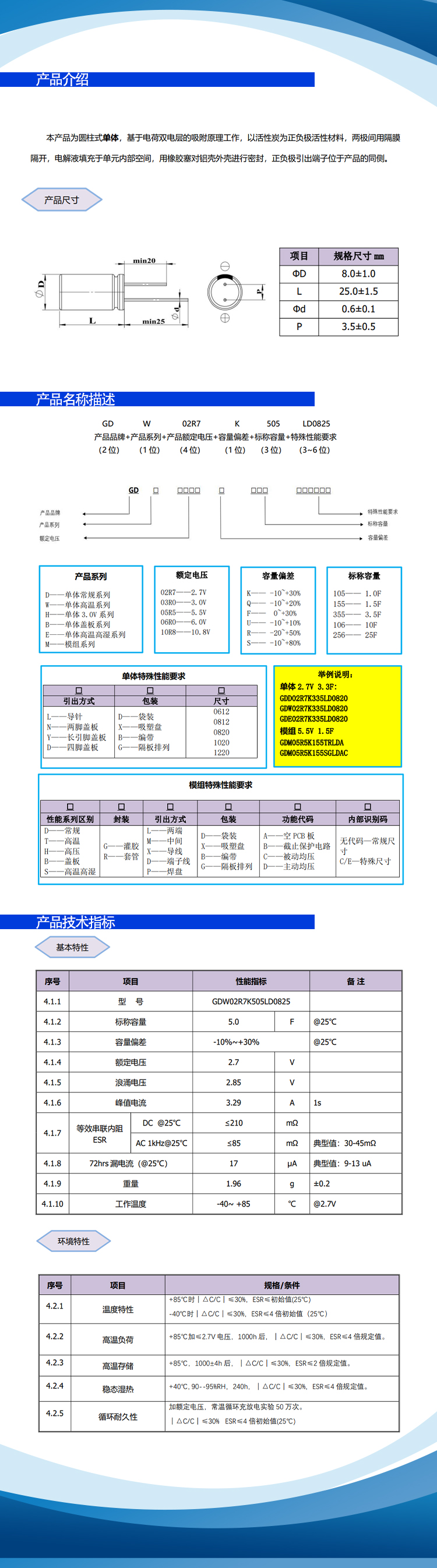 详情4.jpg