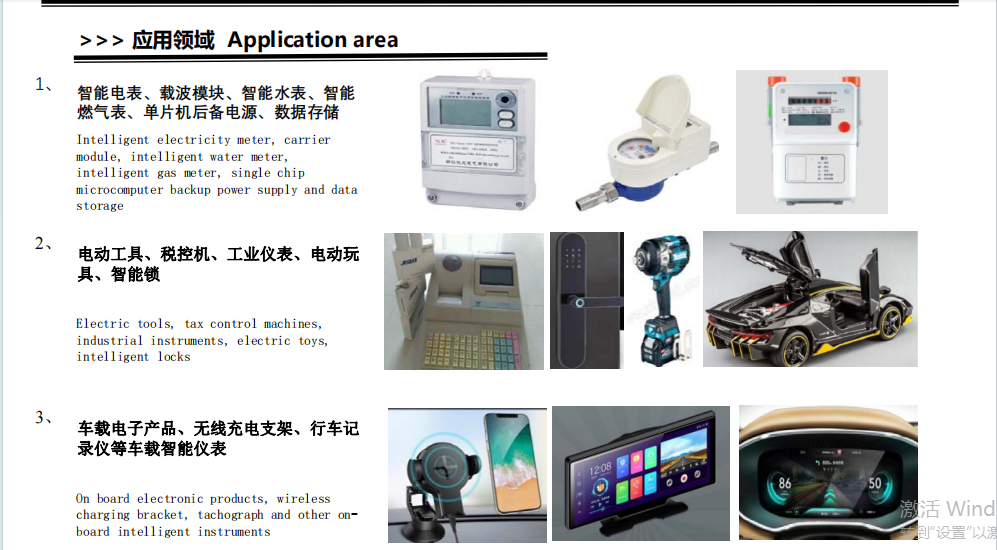 皋德画册产品介绍2024C