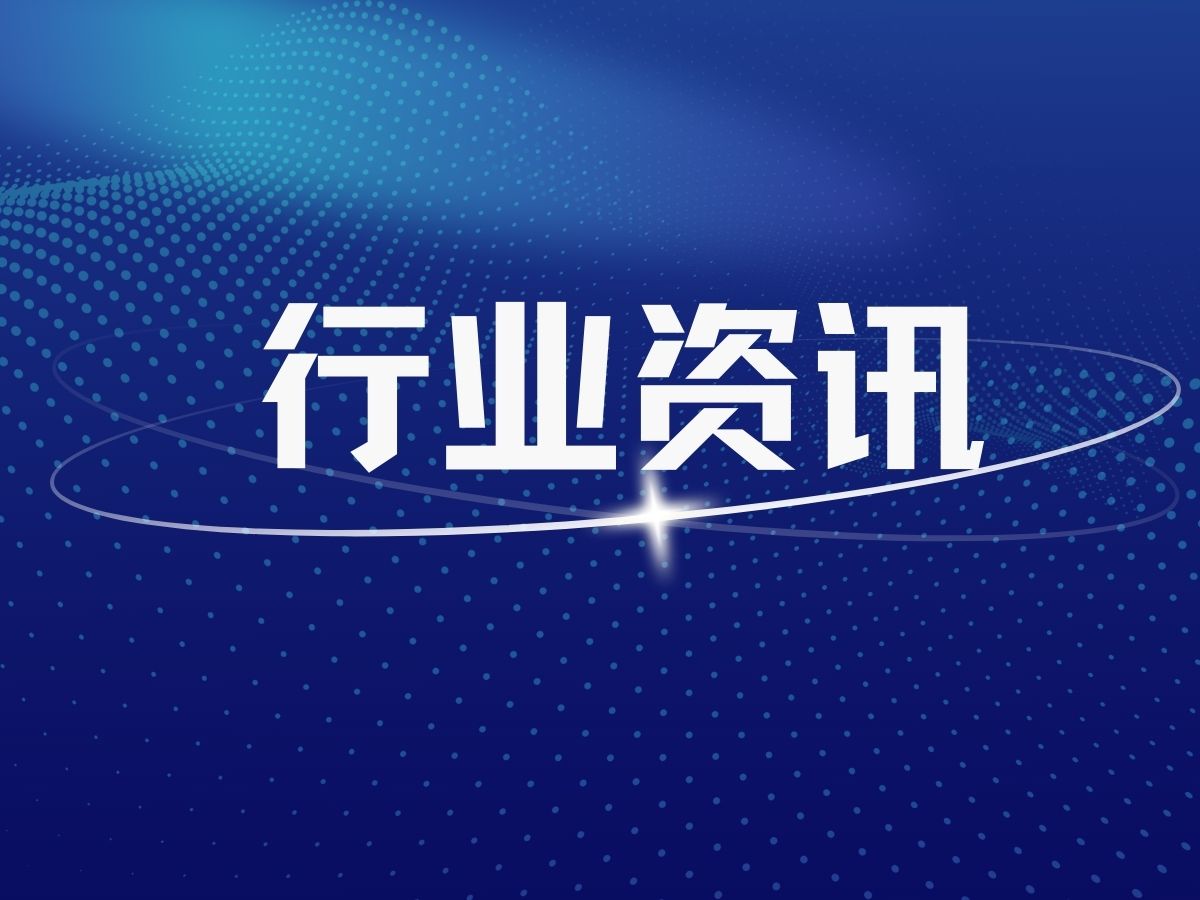 新能源公司牵头承担的国家重点研发计划-“钠离混合型电容储能技术项目” 顺利通过中期检查