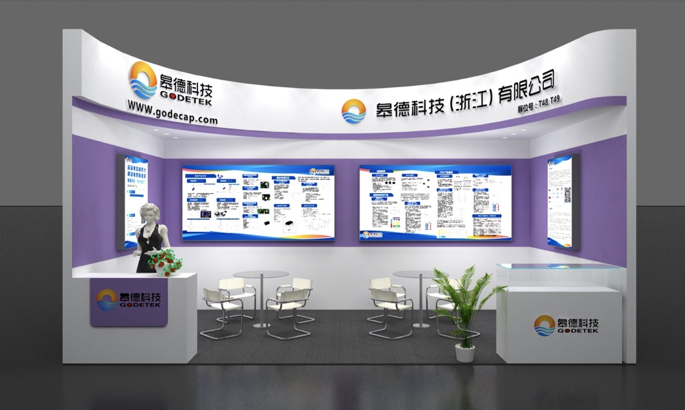 【展前预告】皋德科技即将亮相2025第五十一届电工仪器仪表展