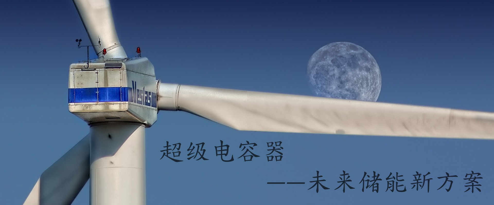通栏图片